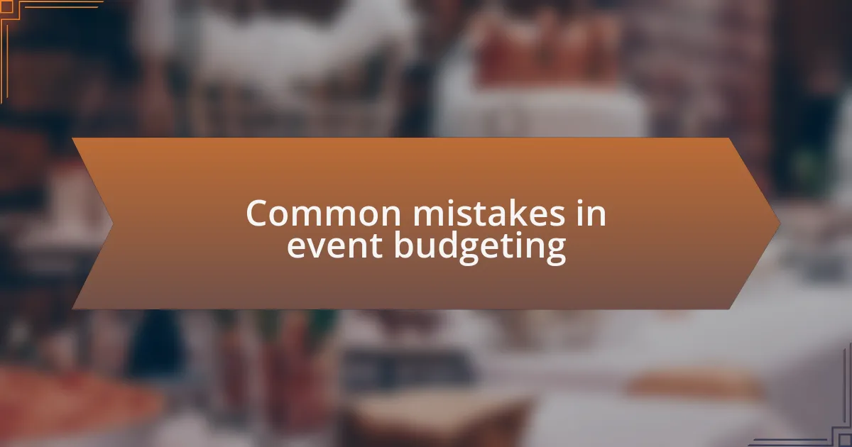 Common mistakes in event budgeting