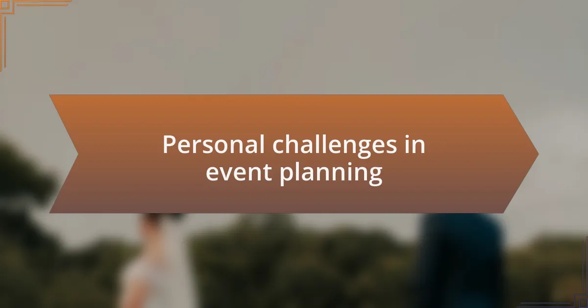 Personal challenges in event planning