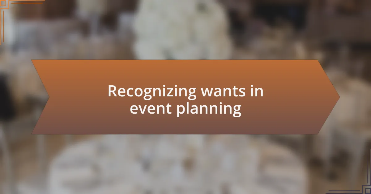 Recognizing wants in event planning